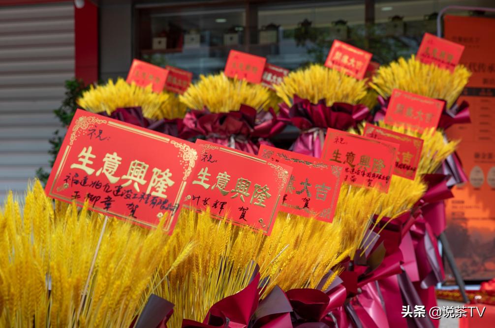 一家充满人间烟火气的茶叶店,一家值得推荐的茶叶店