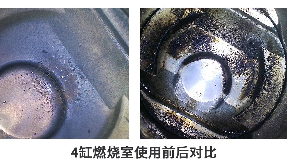 燃油宝真的可以消除积碳,燃油宝到底能不能除积碳