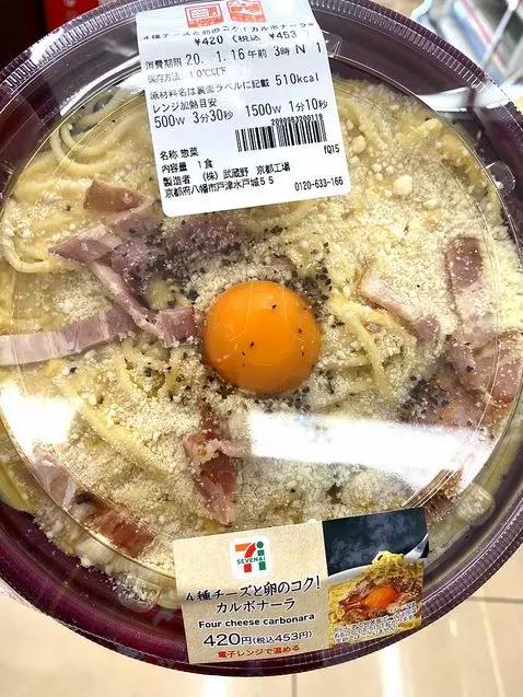 日本711便利店的食品安全么,711便利店曝光事件