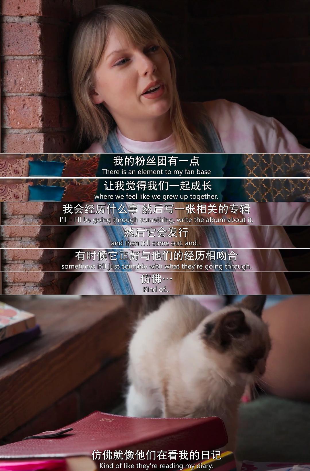 霉霉美国甜心纪录片,霉霉美国甜心小姐里说过的话