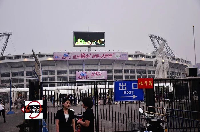 国安的新主场,国安主场有多火爆