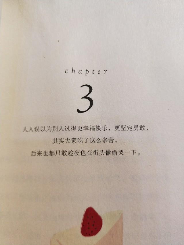 分手了还是放不下对方该怎么办,被分手了最好的办法是什么