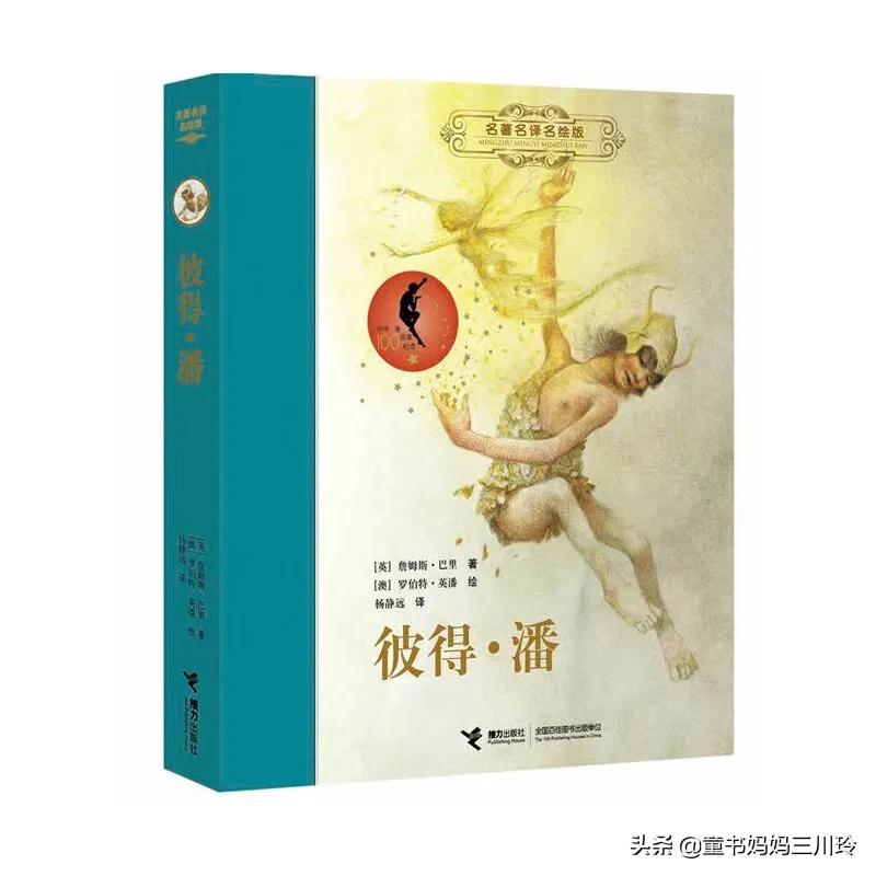 任教剑桥大学34年的著名学者:英国精英最爱读的私家文学书单