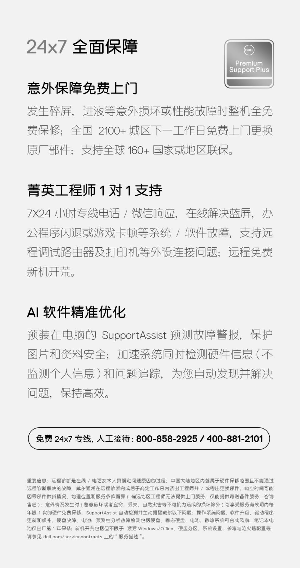 戴尔xps15,xps15参数