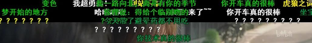 在B站重温头文字D，看弹幕才发现里面还有吉泽明步