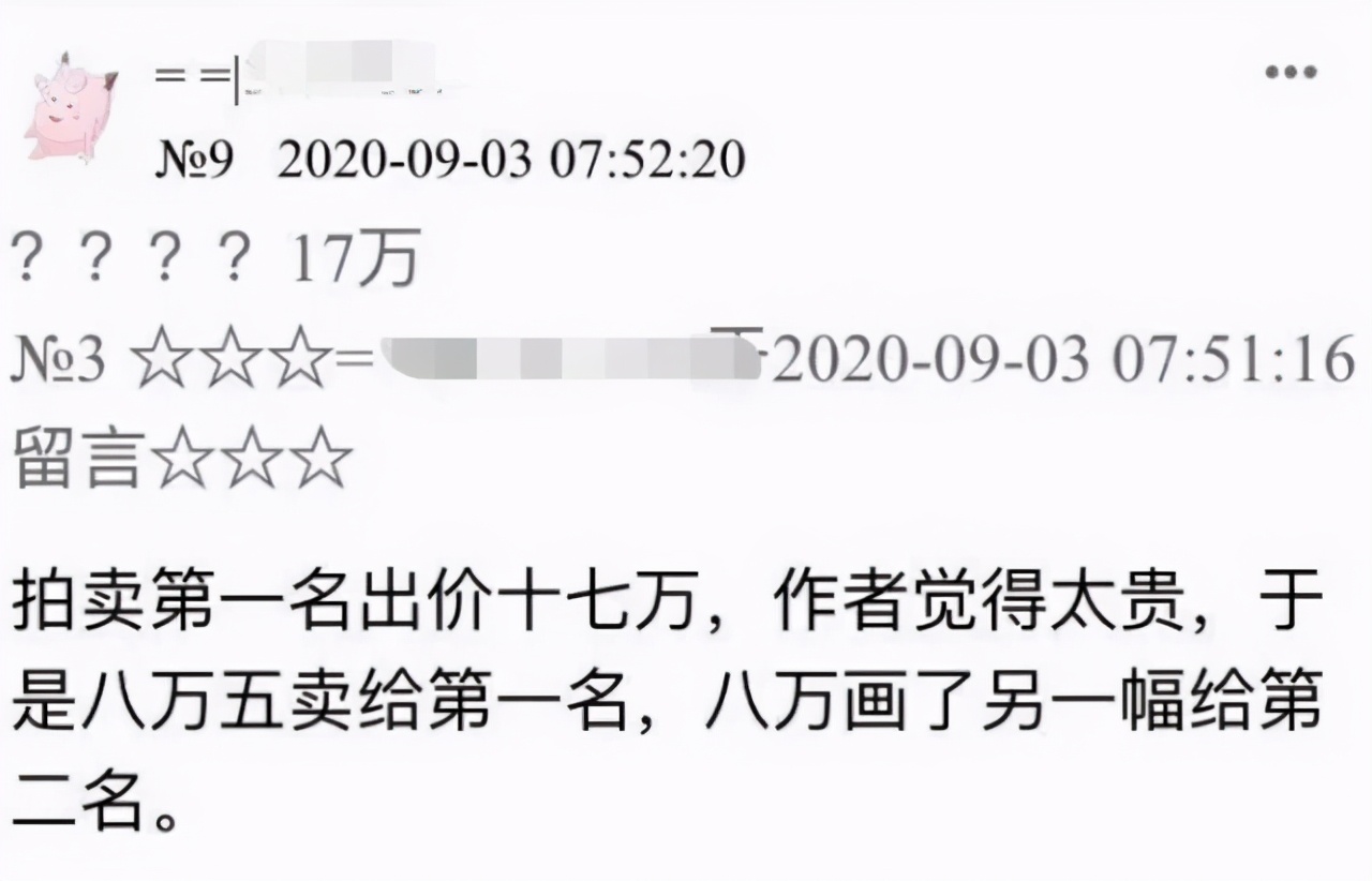 一张插画最低多少钱,二次元插画价格