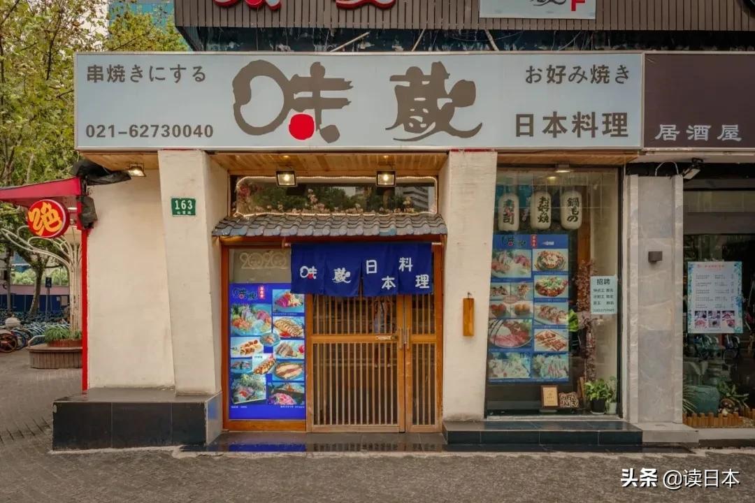 不能去的日本的地方,不能去日本旅游的日子