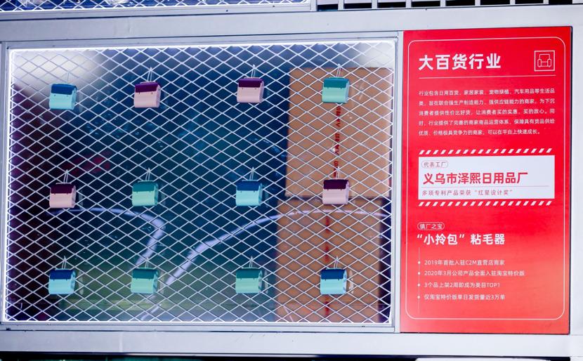 义乌外贸企业订单骤降,义乌进货回来卖货亏本