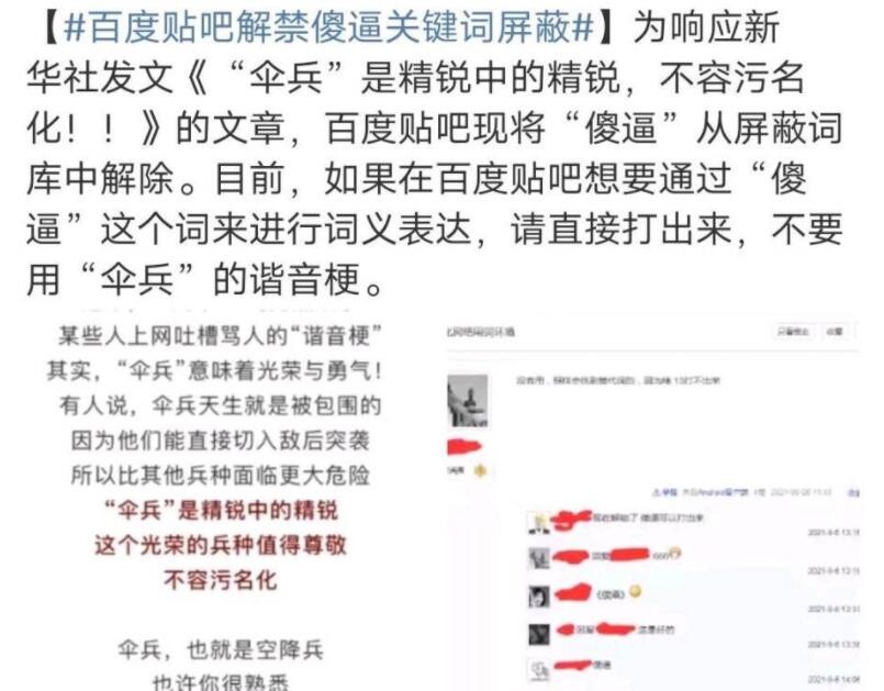 梦幻西游2023七夕锦衣曝光,梦幻西游骗号的人被封么