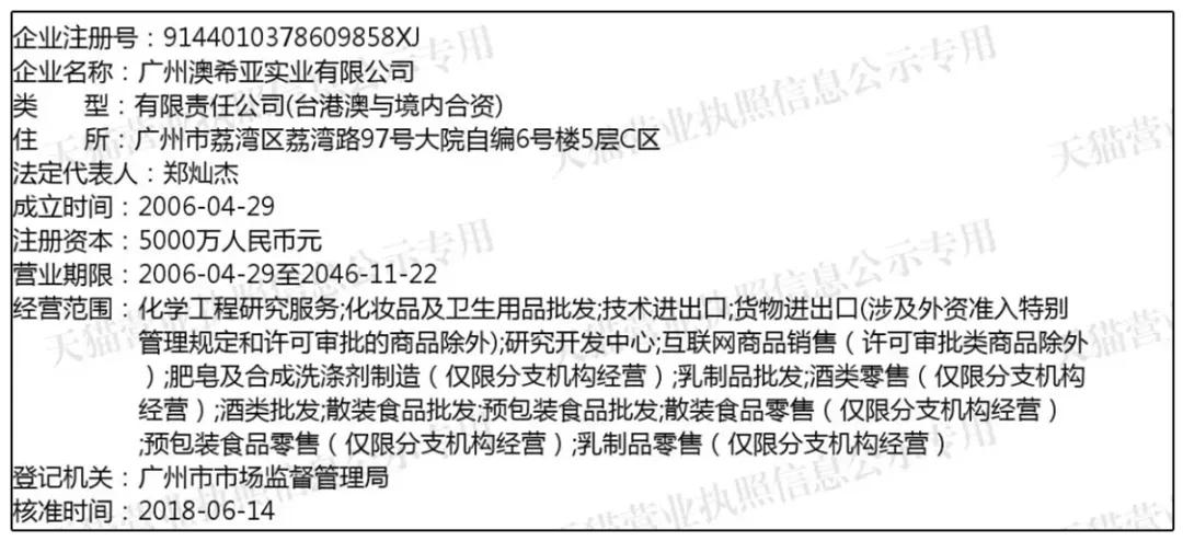 天猫北面官方旗舰店有假的吗,哪些天猫旗舰店是假的