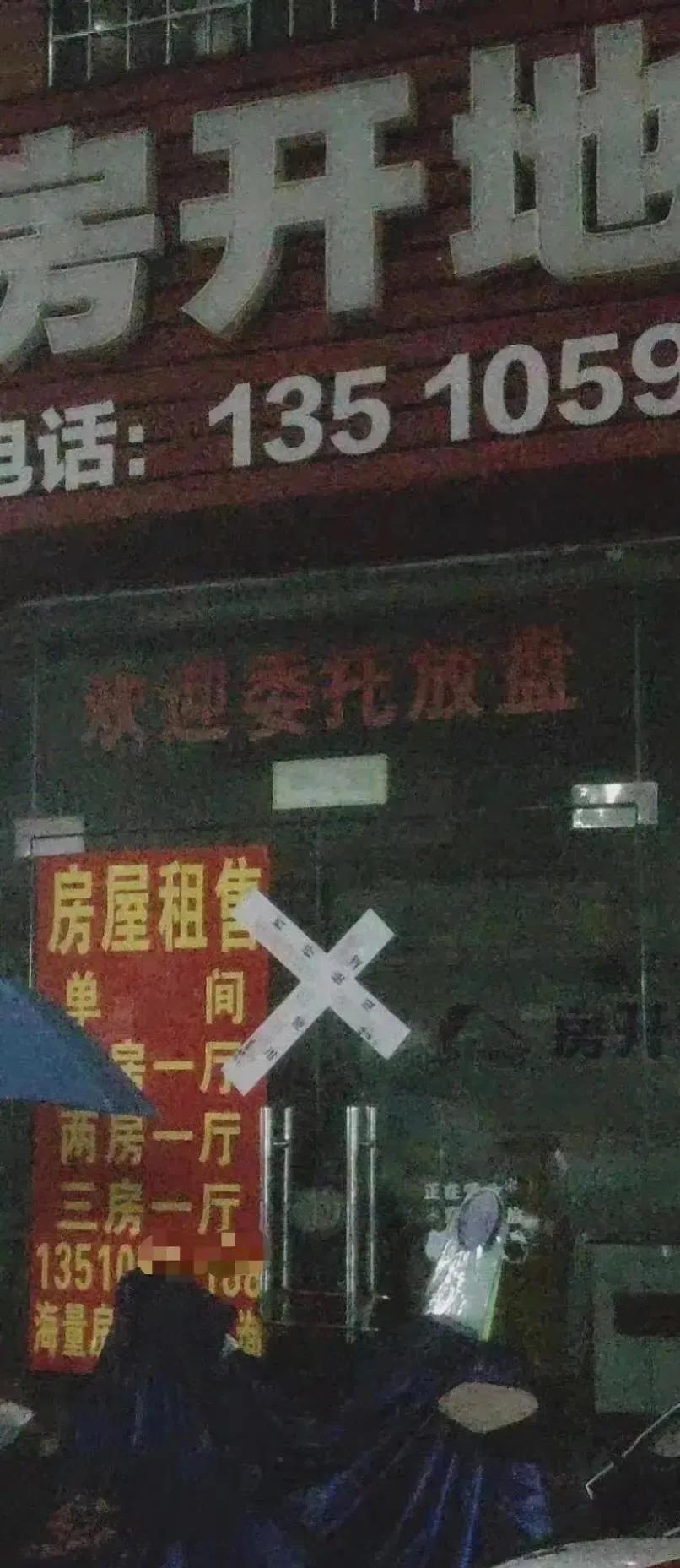 深圳沙井未来小产权房会怎么处理,深圳小产权房转正被中央叫停