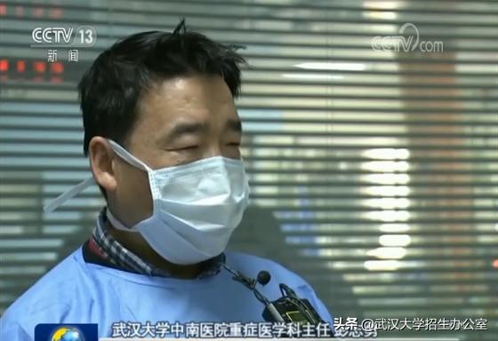 中央电视台13套在线回看武汉大学,中央电视台有直播武汉大学的吗