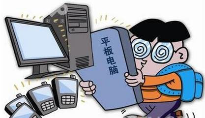 天天对着电脑眼睛难受怎么办,天天对着电脑眼睛有血丝怎么办