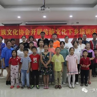 泰顺畲族文化研究会,泰顺县首届畲族文化协会成立