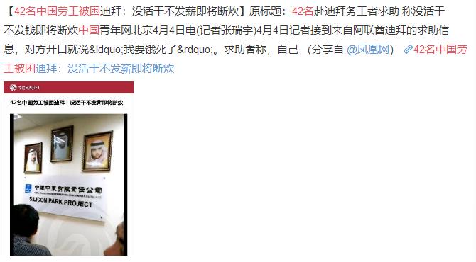 迪拜有多富有,迪拜有多富