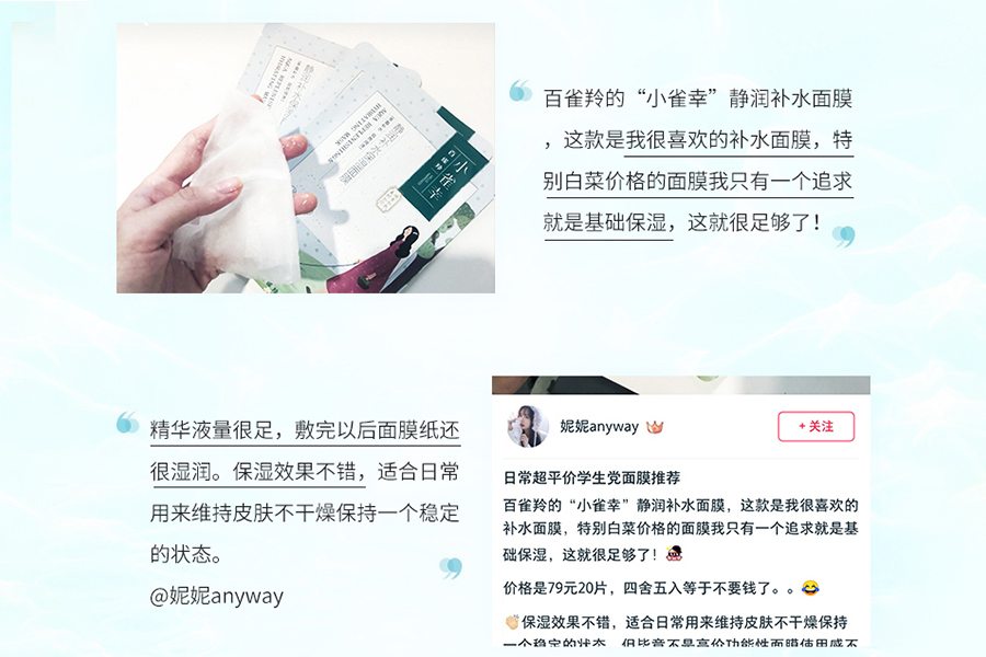 深藏不露的小众国货这几款超好用,五款被我们遗忘的国货便宜又好用