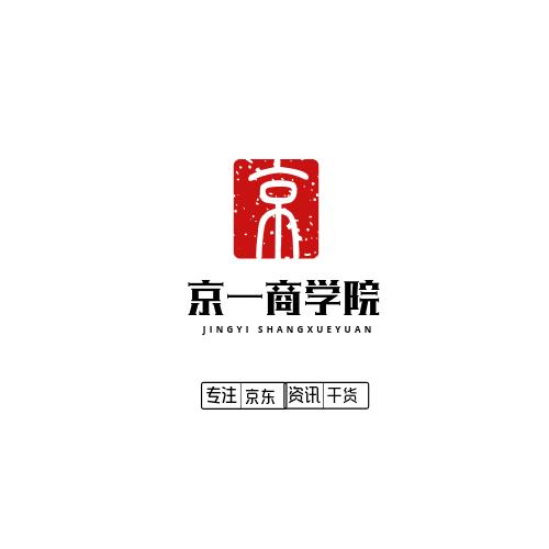 京东快车答疑篇,京东快车的操作流程及注意事项
