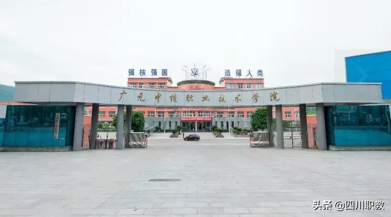 东部新区四川交通职业技术学院,四川交通职业技术学院入学条件