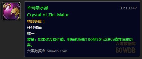 比较好的60级怀旧服,经典怀旧服一直是60级吗