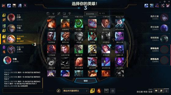 lol无意识触发bug会封号吗,lol无人能挡提示语