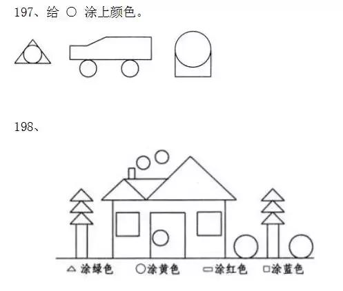 一年级下册数学第二单元应用题,一年级下册解决问题应用题汇总