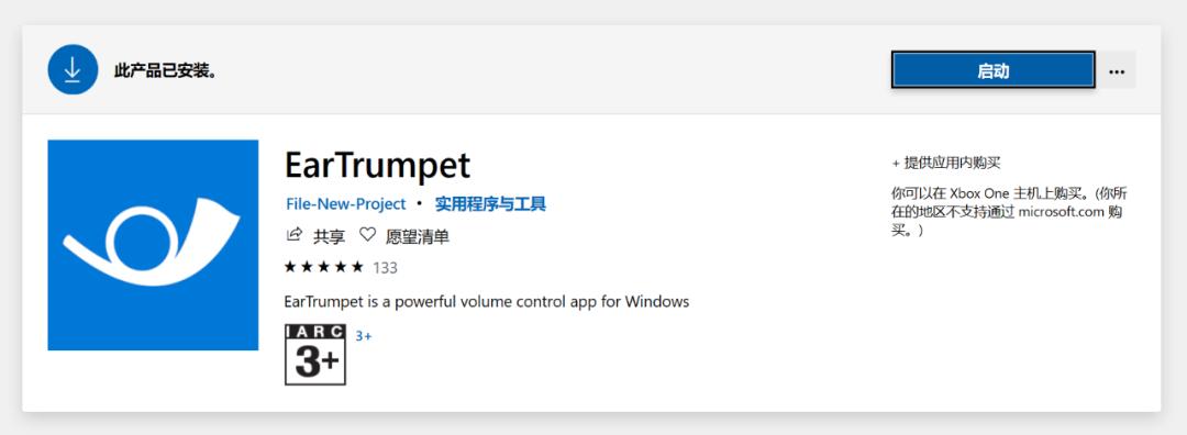 2022年最好用的7款windows软件推荐,最全windows桌面工具