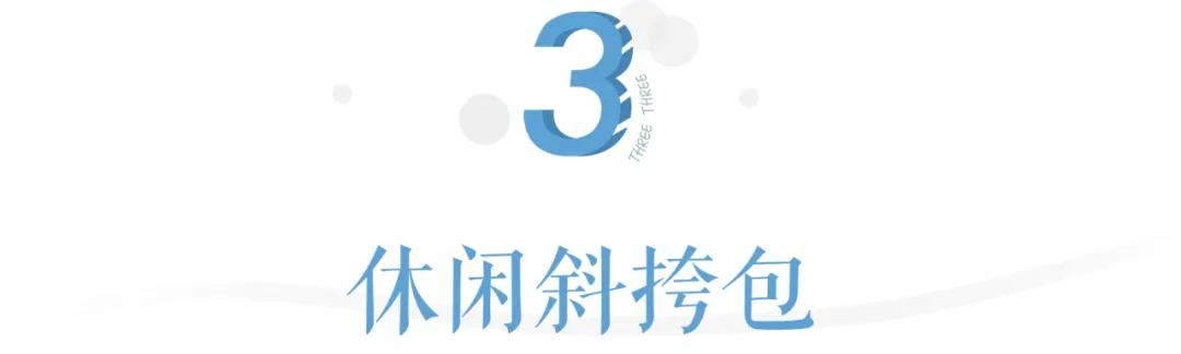 什么东西能装好多东西,什么东西很能装