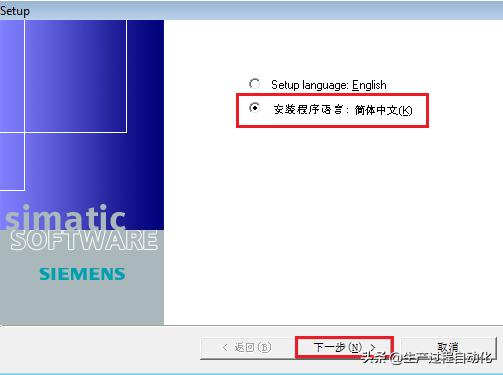 winccflexible2008,winccflexible入门