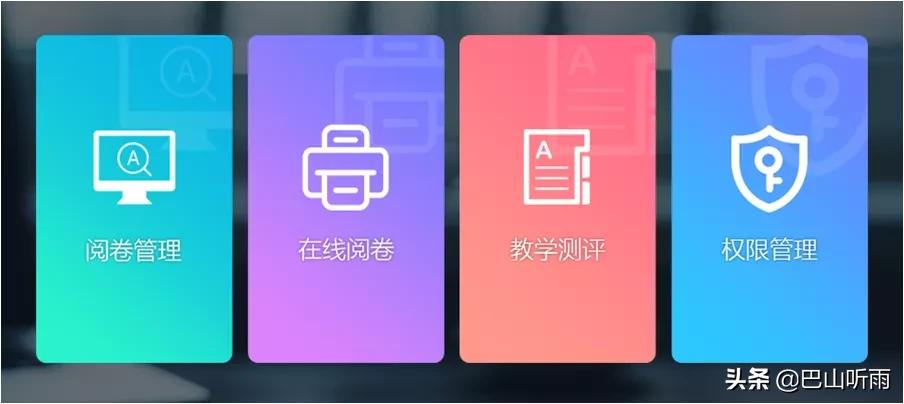 网上教学开放周宣传片,校园开放日教育机构