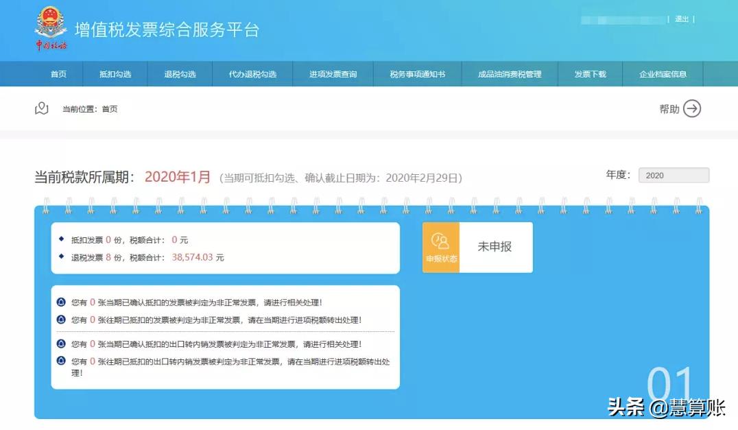 发票丢了补发票要钱吗,发票丢了还能查到吗