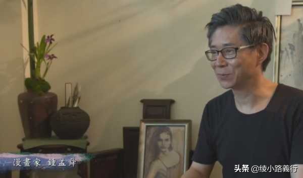 百年一遇的天才、鬼才、异才——怀念“亚洲至宝”漫画家郑问