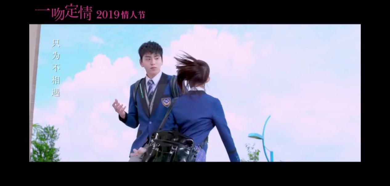 一吻定情原湘琴爸爸林允版 (王大陆林允一吻定情最后一段吻戏)