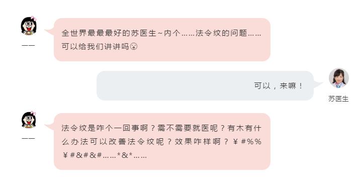 法令纹什么医美手段可以解决,法令纹严重怎么办30岁