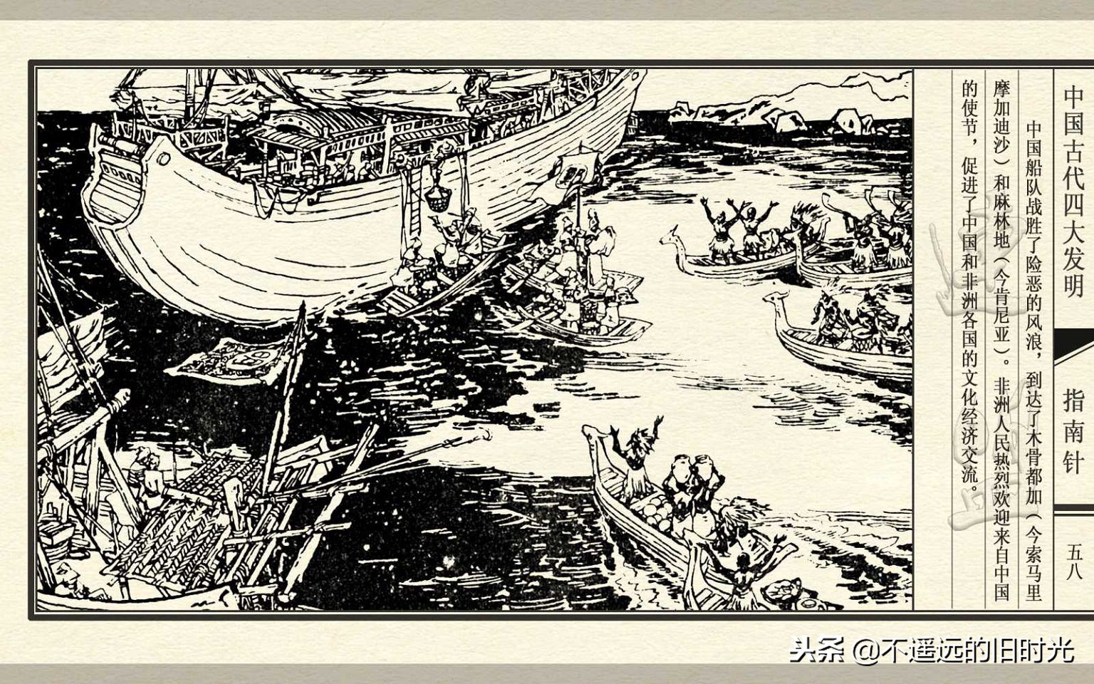 中国四大发明之指南针介绍,中国古代四大发明之一指南针