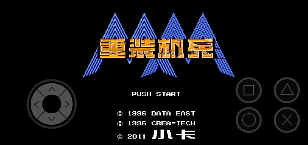 重装机兵梦想起飞红狼复活,重装机兵梦想起飞打完狗红狼跑了