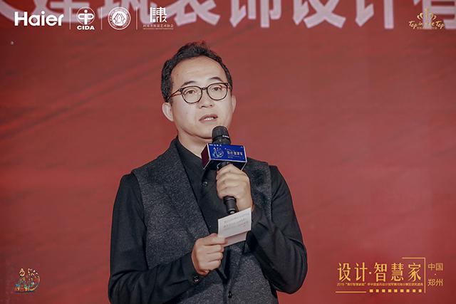 河南陈设行业联谊暨2019海尔智慧家庭杯颁奖典礼盛大开启