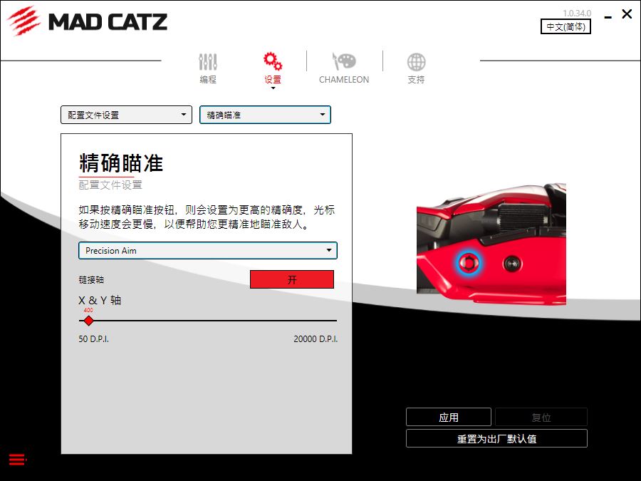 madcatz美加狮,madcatz美加狮vs雷蛇