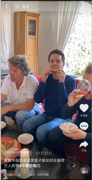 韭菜盒子用英语怎么说,韭菜盒子英语怎么说