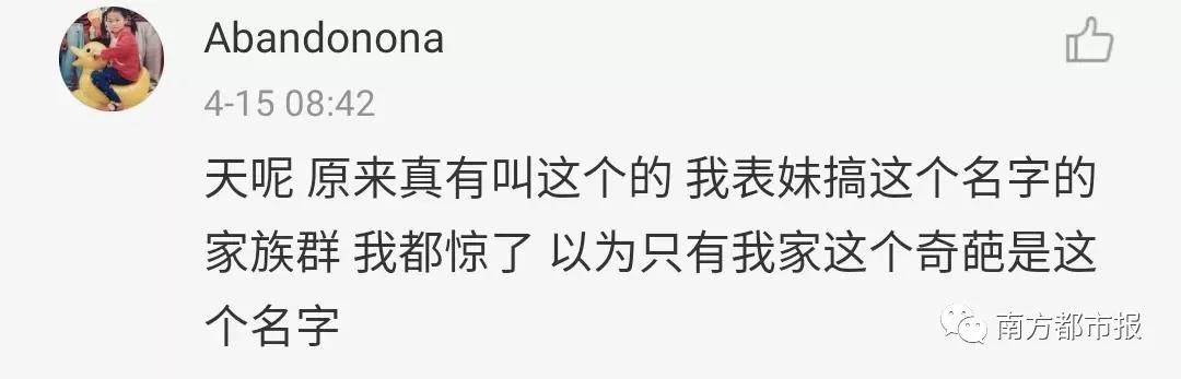 微信家庭群昵称大全,家庭群昵称是如何做到全国统一的