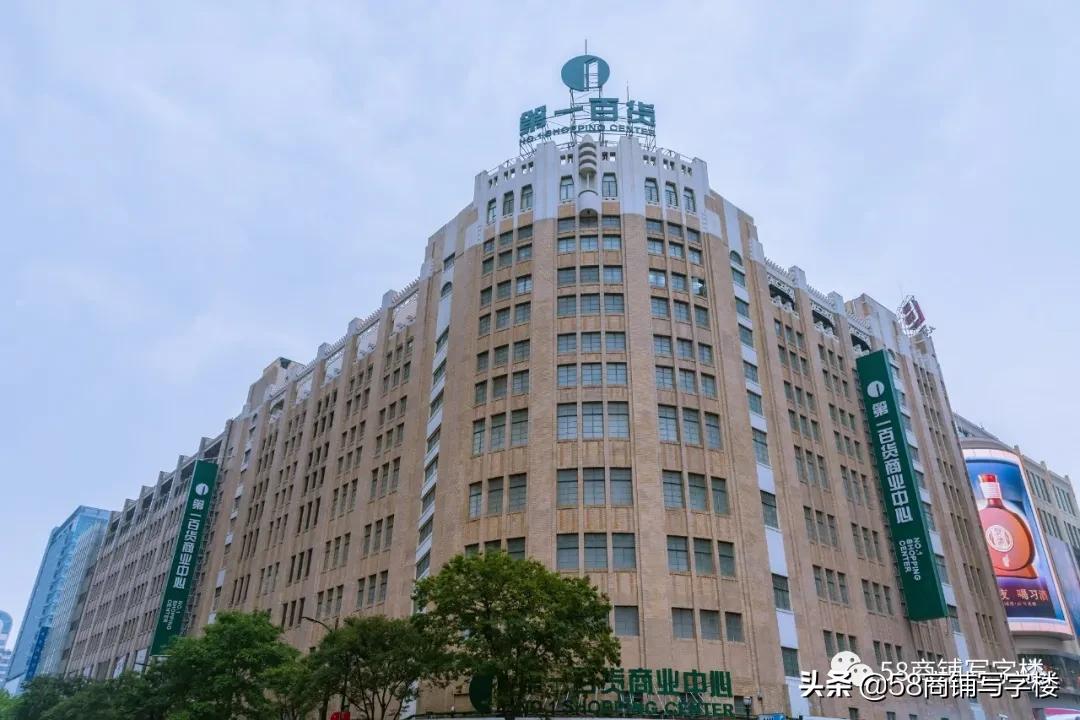 中国第一百货商店在哪里,中国最大的百货商城