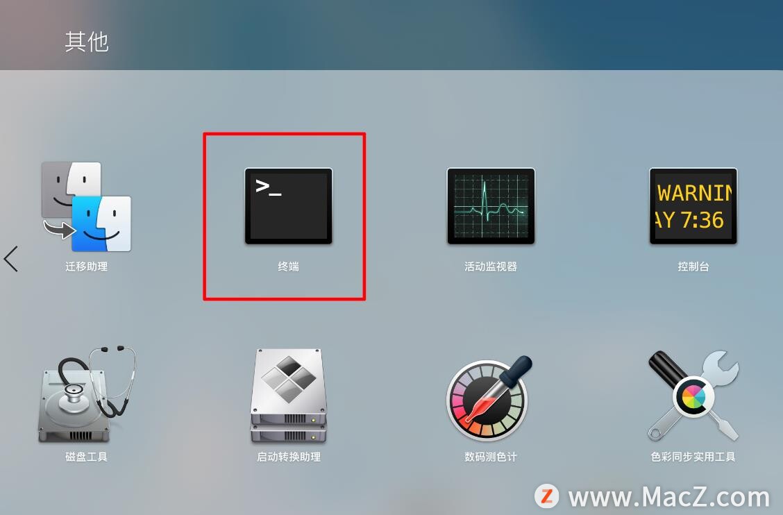 怎么看苹果电脑的ip地址,苹果电脑本机ip地址怎么查