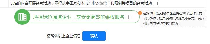 有人在315投诉我怎么查,如何在315平台投诉苹果