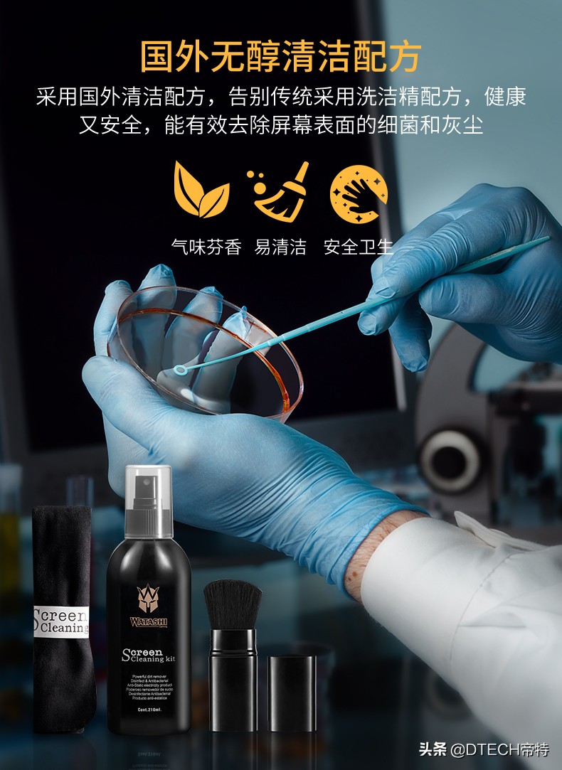 联想小新13pro清洁键盘,macbookairm1键盘怎么清洁