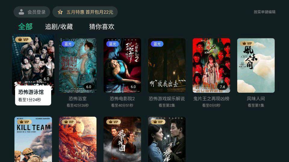 泰捷WEBOXWE40S网络机顶盒,webox泰捷we40