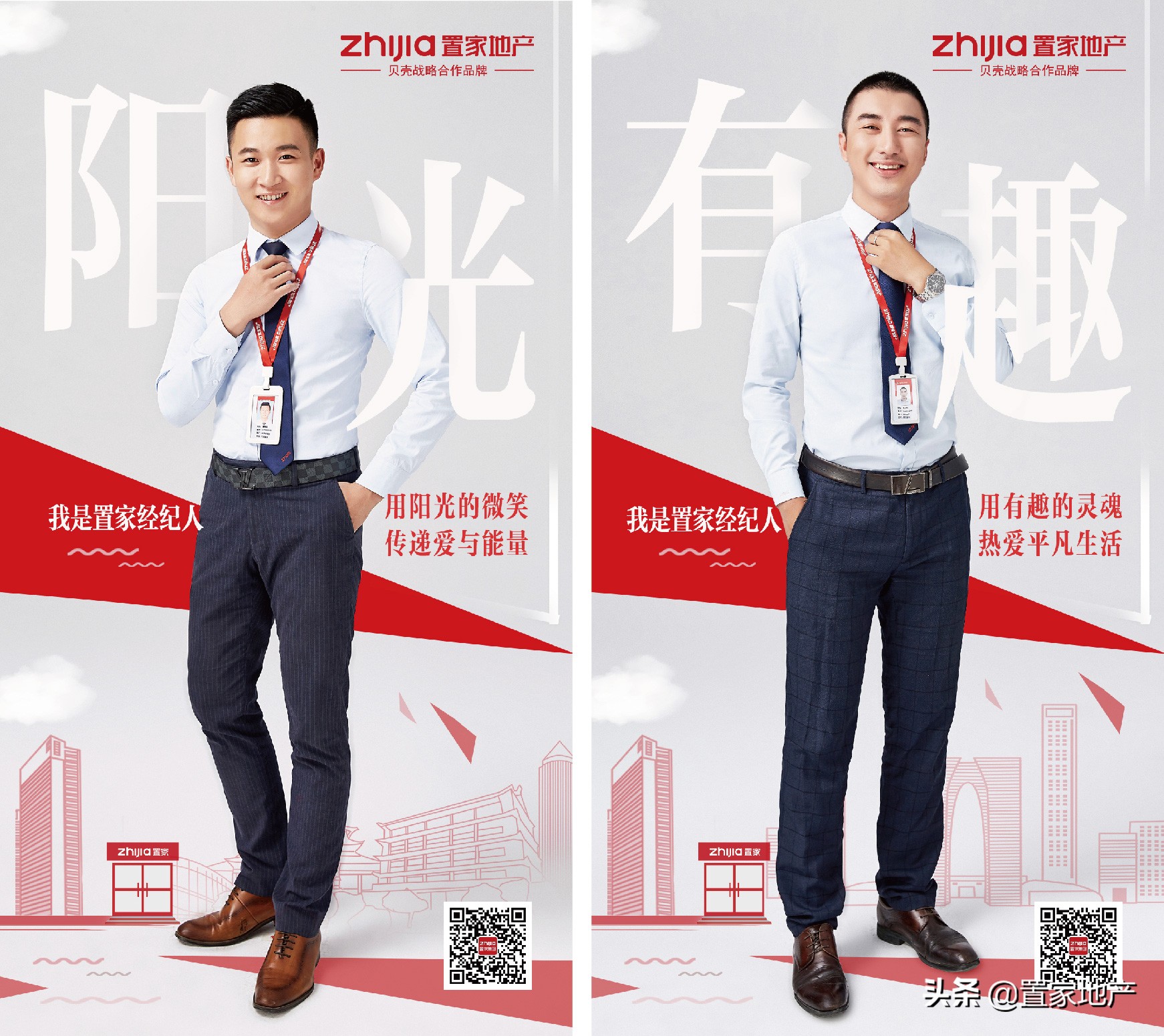 置家网宣传片,置家logo