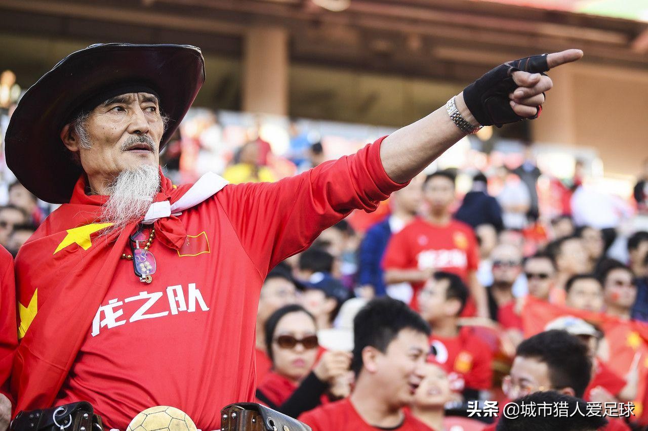中国球迷皇帝罗西,球迷皇帝罗西