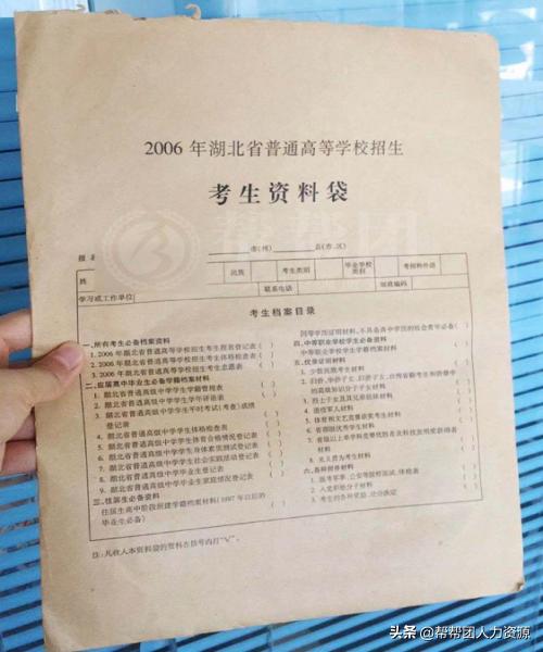 电大学籍档案丢失怎么补办,网络教育学籍档案丢失可以补办吗