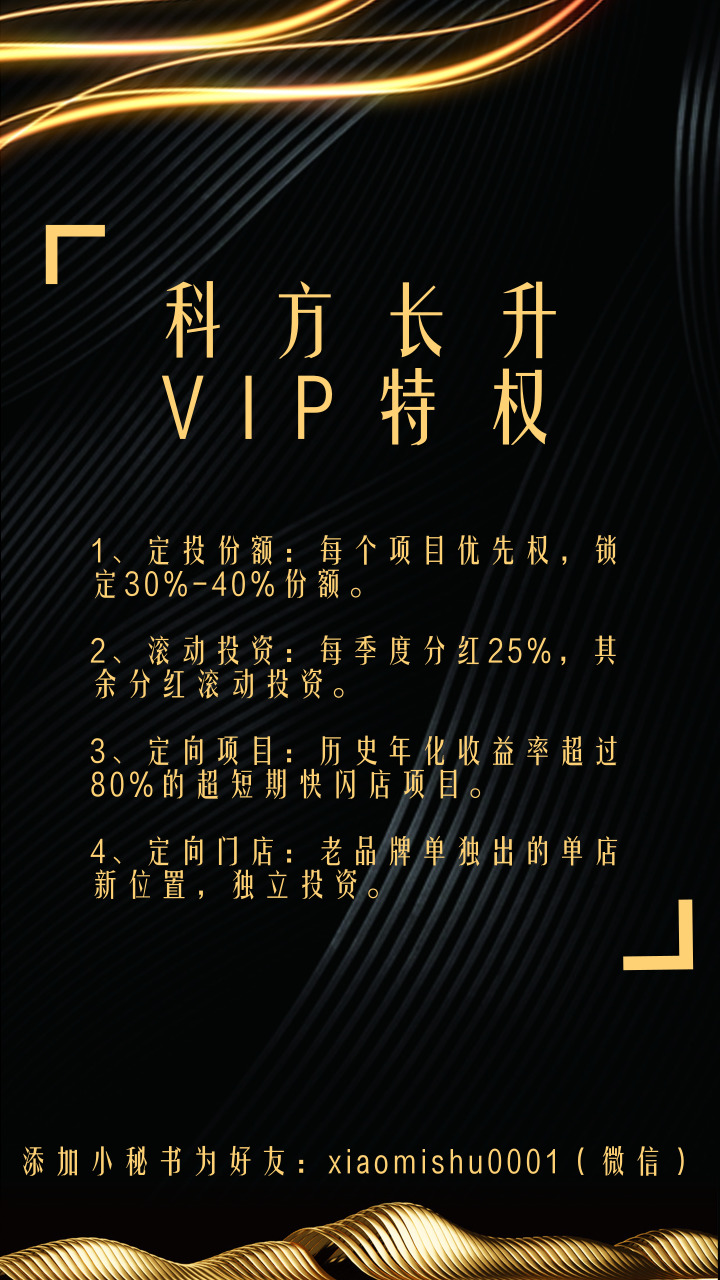 购物中心招商逻辑,购物中心近两年抢先招商新业态