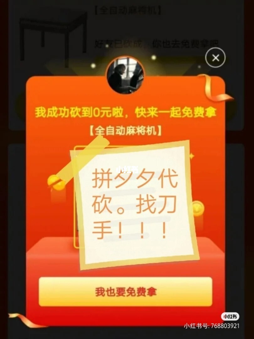 拼多多网购质量问题怎么处理,怎么判断拼多多商家是不是正品