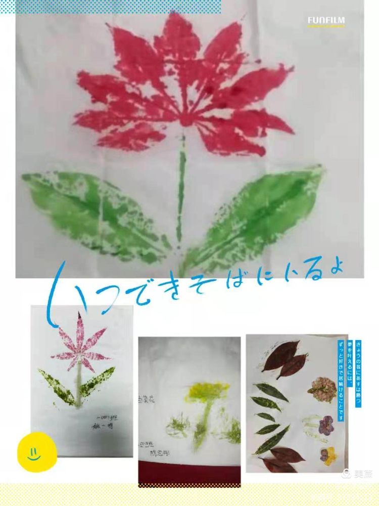 春雨润童心清明祭情怀